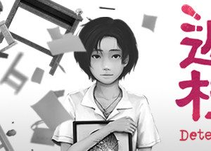 Detention Steam Key