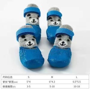 Waterproof Pet Socks: Anti-Scratch & Anti-Dirty Foot Covers for Small
