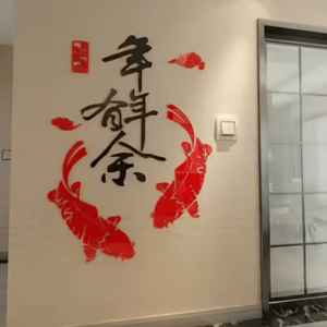 Chinese Fish Acrylic Mirror Wall Sticker - Feng Shui Lucky Wall Decor