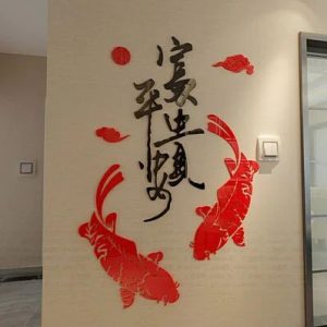 Chinese Fish Acrylic Mirror Wall Stickers