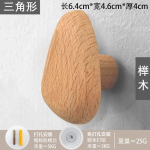 Minimalist Wooden Wall Hooks for Entryway, Keys, Coats and Towels