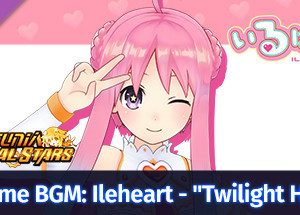 Neptunia Virtual Stars - In-game BGM Ileheart -
