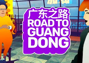 Road to Guangdong - Road Trip Car Driving Simulator Story-Based Indie Title (????????) Steam Key