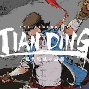The Legend of Tianding Steam Key