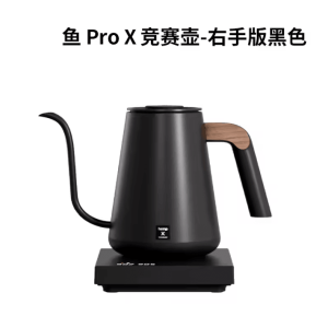 Timemore Fish Pro X Smart Gooseneck Kettle - 900ml Precision Temperature Control Pour-Over Coffee Pot