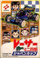 RC Mini Racers Steam Key