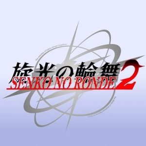 Senko no Ronde 2 EN/JA Global Steam Key