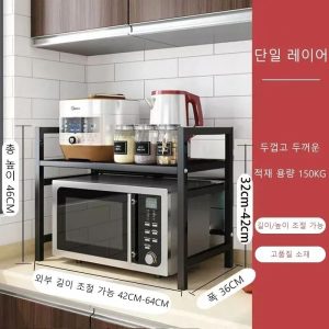 Expandable Microwave Oven Shelf For Kitchen Countertop Storage And Appliance Organization Rack