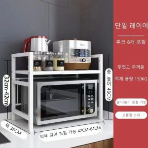 Expandable Microwave Oven Shelf & Countertop Storage Rack