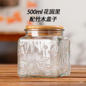Retro Embossed Begonia Pattern Glass Storage Jar