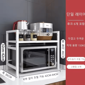 SpaceLift Expandable Microwave Shelf & Kitchen Countertop Storage Rack