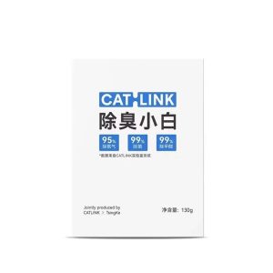 CATLINK Deodorization Gel And Garbage Bag Accessory For Small White Litter Box